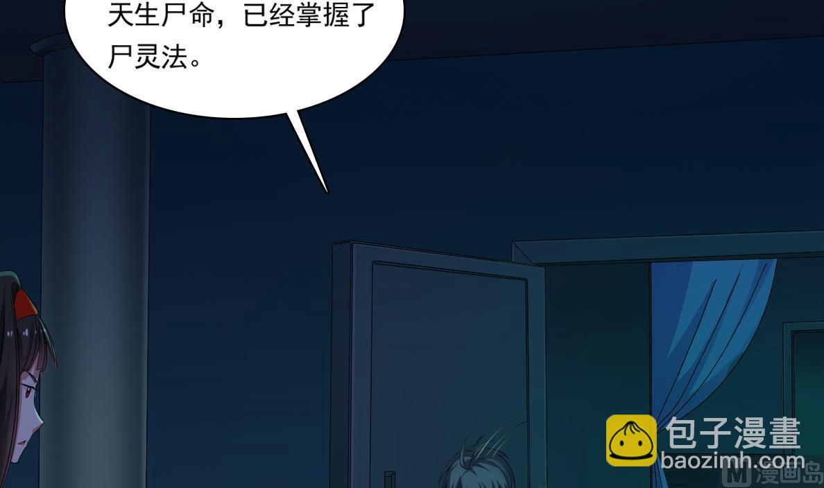 第128话 拜见门主(1/2)-第129话