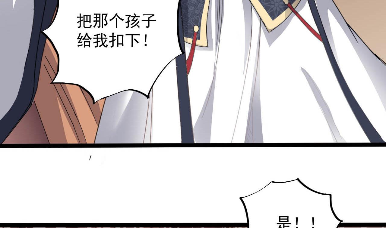 第130话 让我教导他(1/2)-第131话