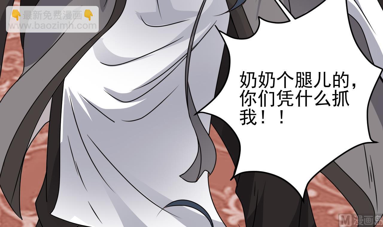 第130话 让我教导他(1/2)-第131话