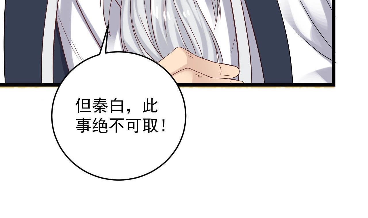 第130话 让我教导他(1/2)-第131话