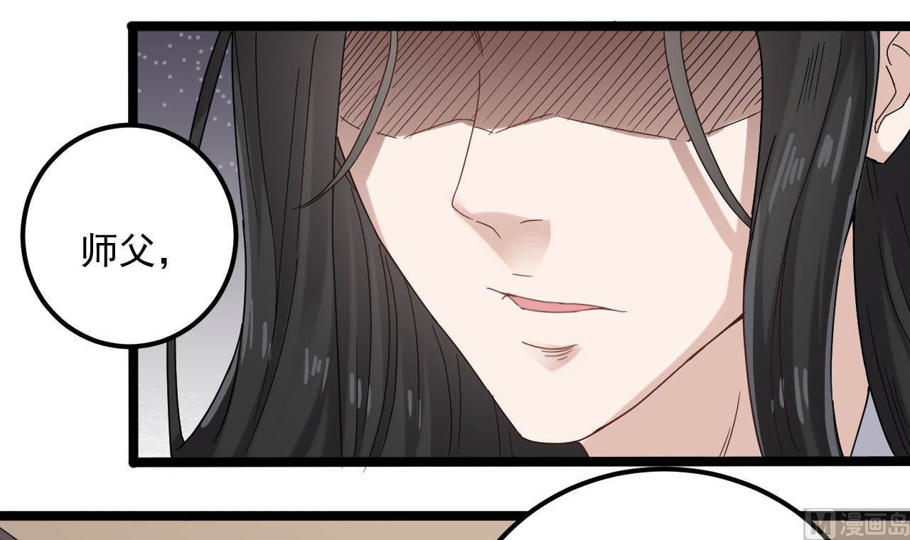 第130话 让我教导他(1/2)-第131话