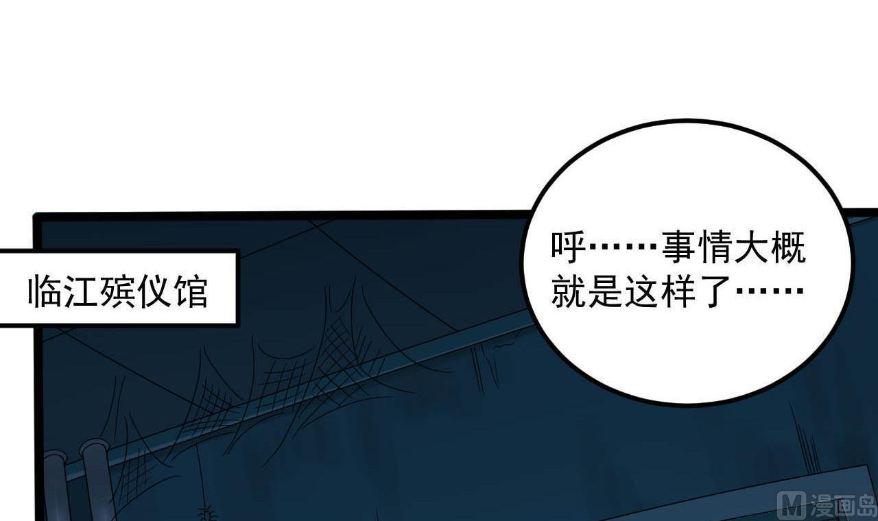 第130话 让我教导他(1/2)-第131话