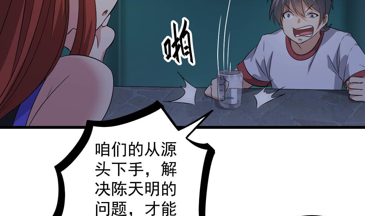 第130话 让我教导他(1/2)-第131话