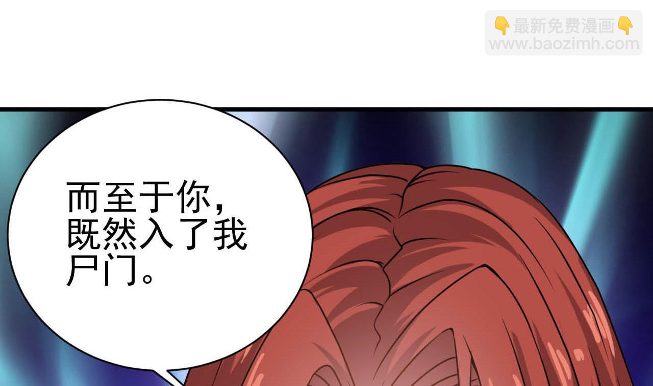 第130话 让我教导他(1/2)-第131话