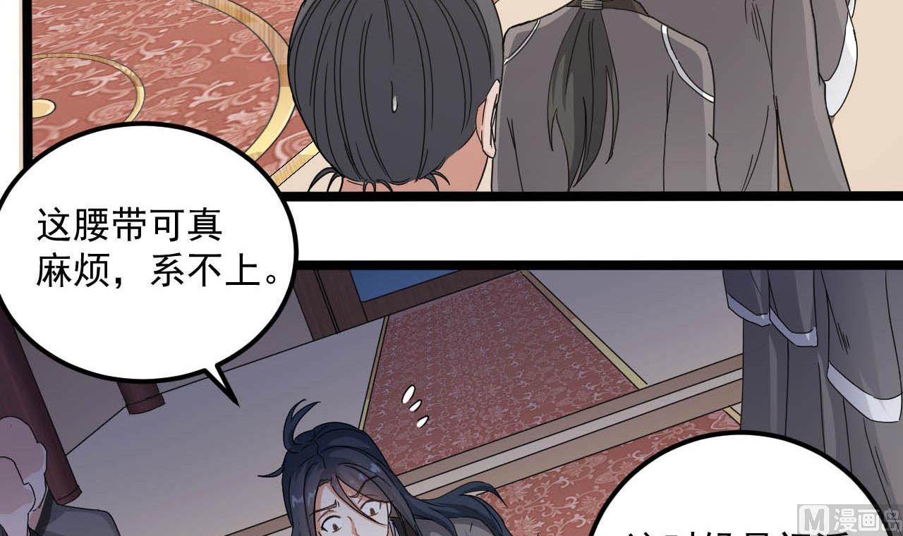 第130话 让我教导他(1/2)-第131话
