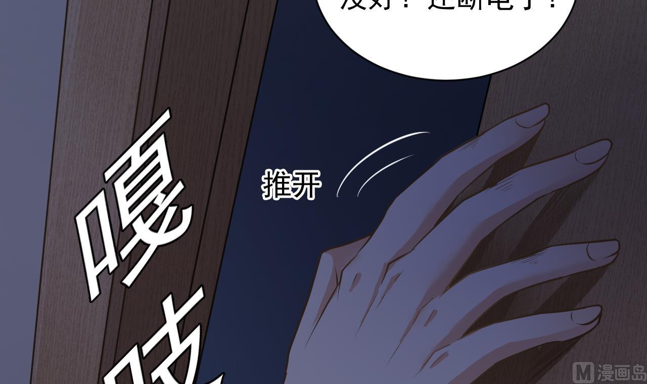 第132话 老板娘真面目(1/2)-第133话