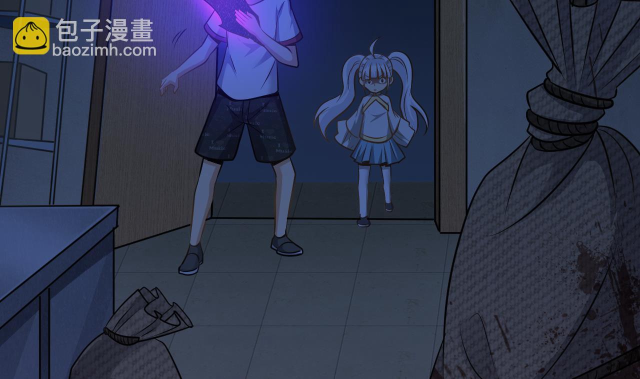 第132话 老板娘真面目(1/2)-第133话