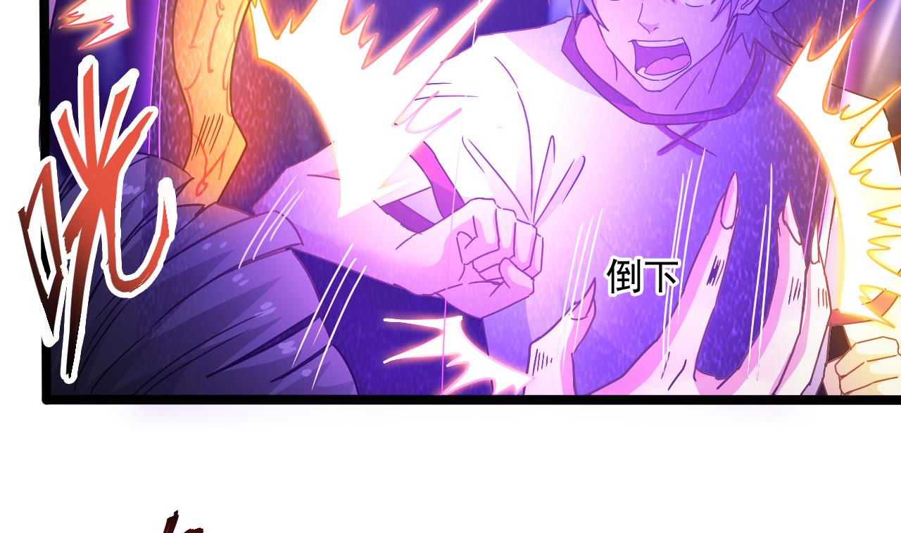 第132话 老板娘真面目(1/2)-第133话