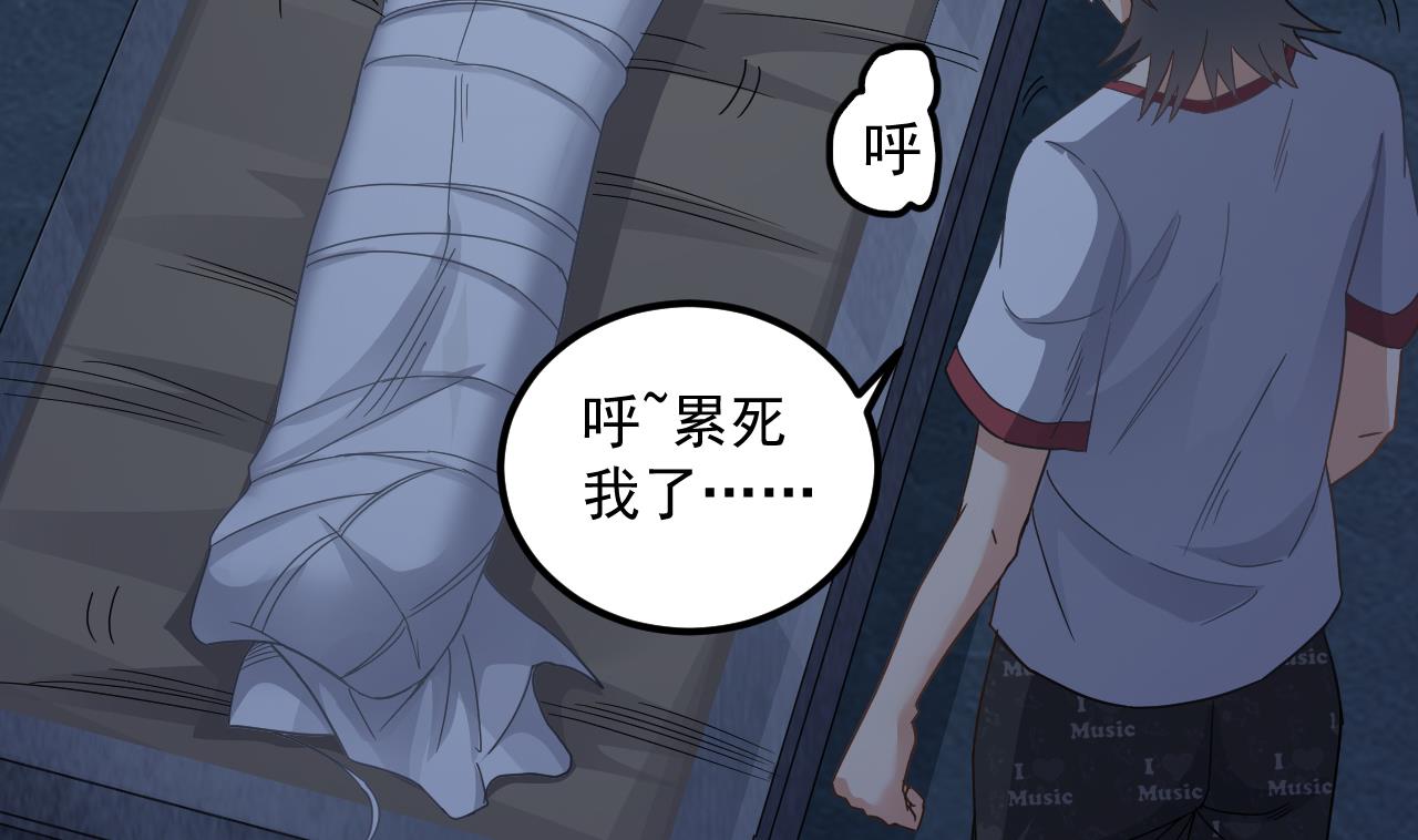 第134话 小伙子这是犯法的-第135话