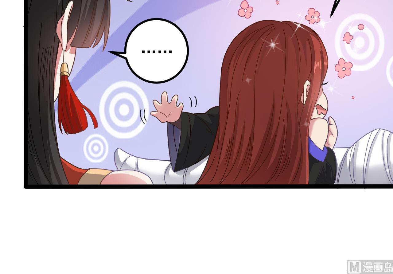 第134话 小伙子这是犯法的-第135话