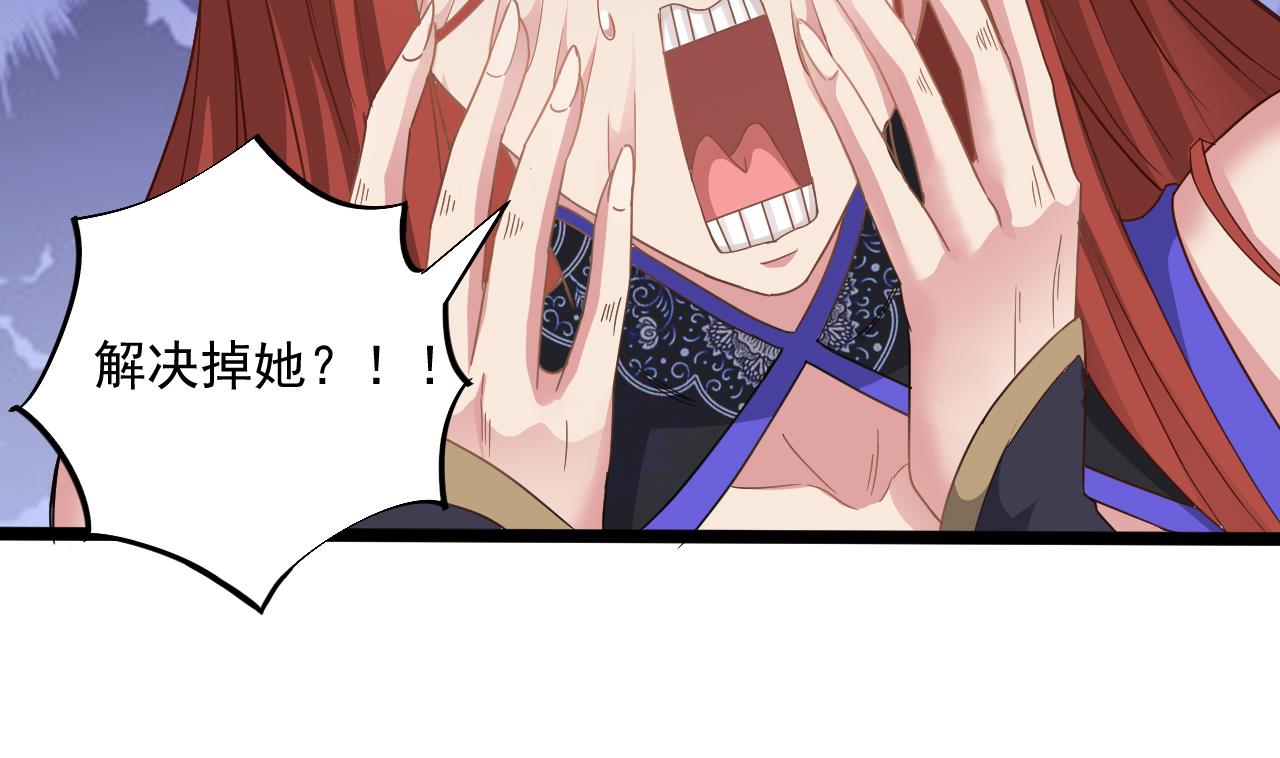 第134话 小伙子这是犯法的-第135话