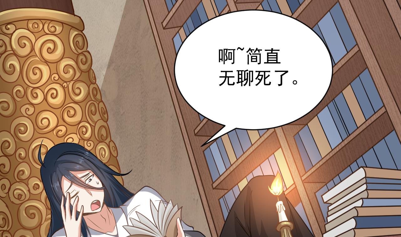 第134话 小伙子这是犯法的-第135话