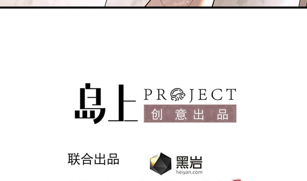 第134话 小伙子这是犯法的-第135话