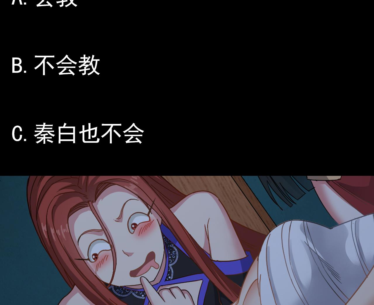 第134话 小伙子这是犯法的-第135话