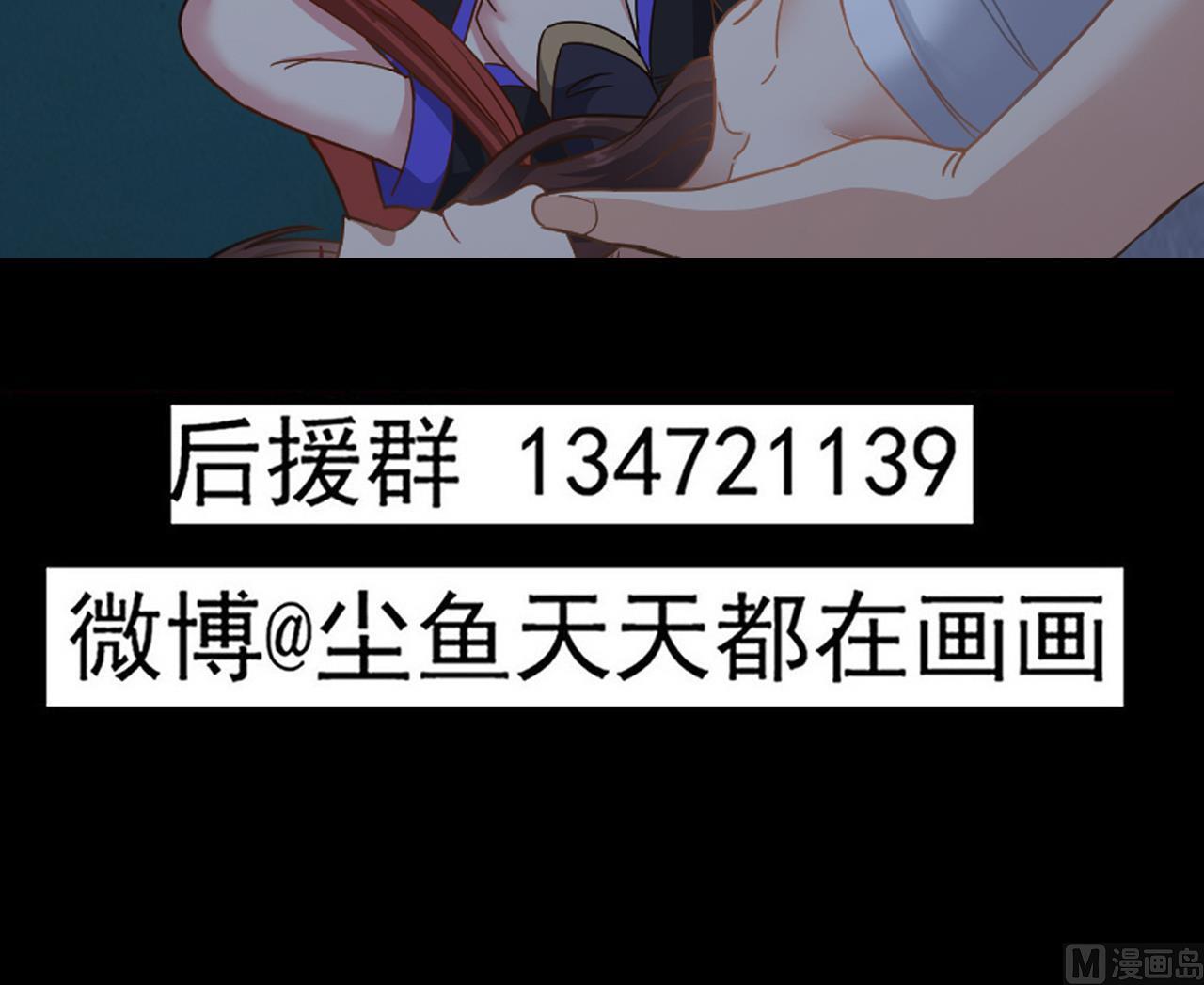 第134话 小伙子这是犯法的-第135话