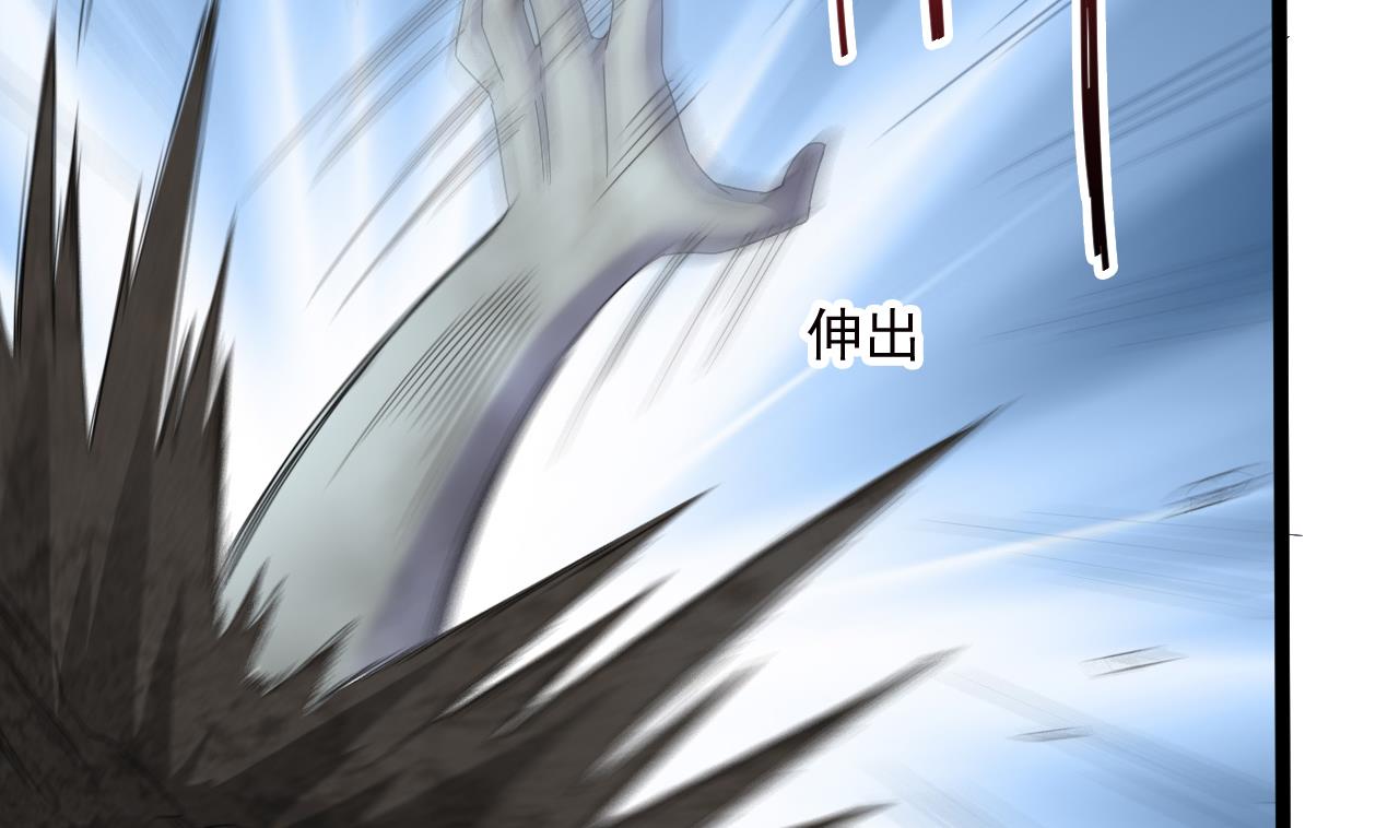 第136话 集体出差？-第137话