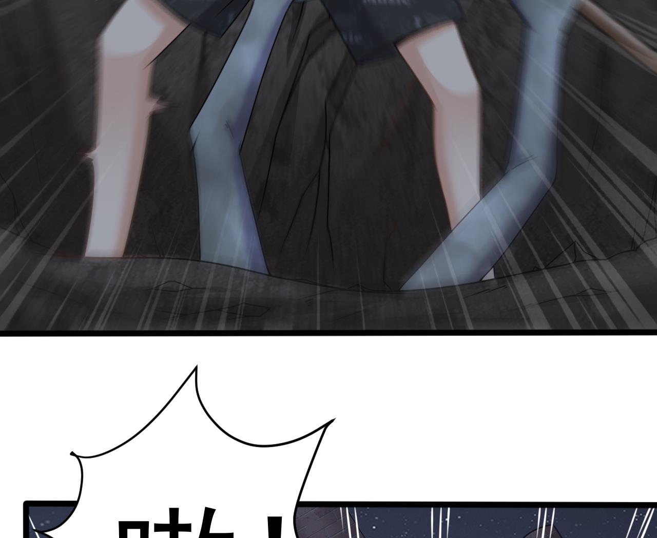 第136话 集体出差？-第137话