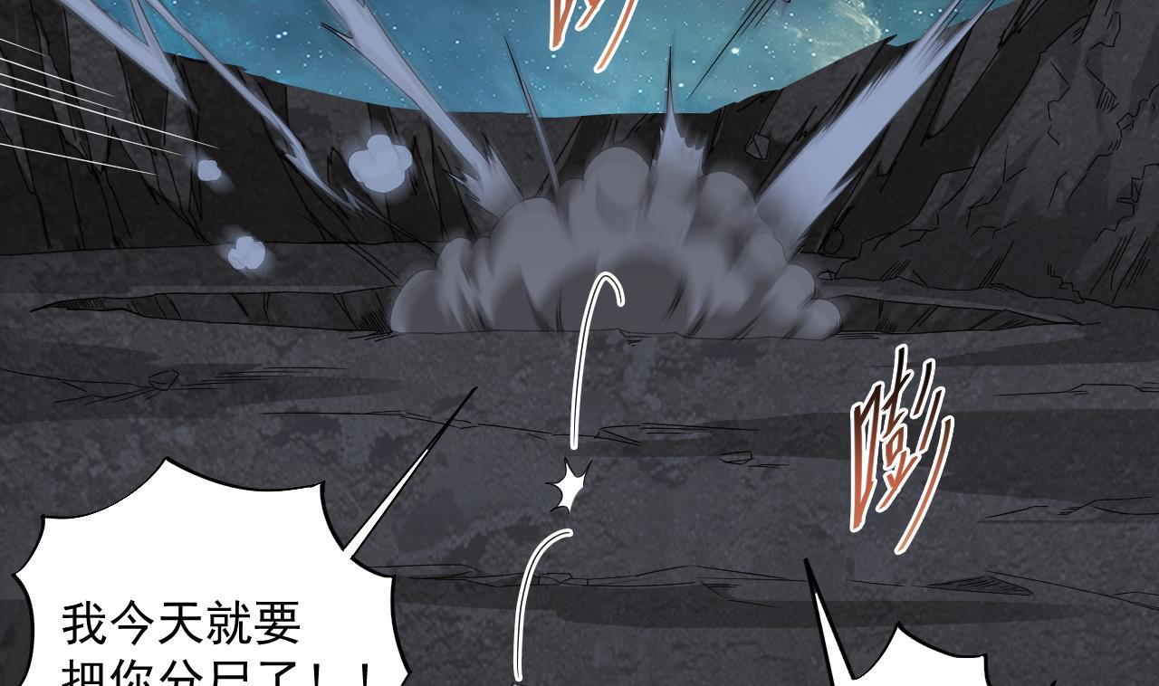 第136话 集体出差？-第137话