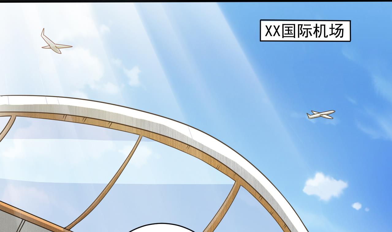 第136话 集体出差？-第137话