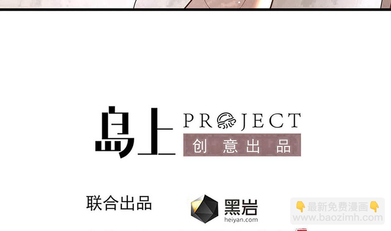 第136话 集体出差？-第137话