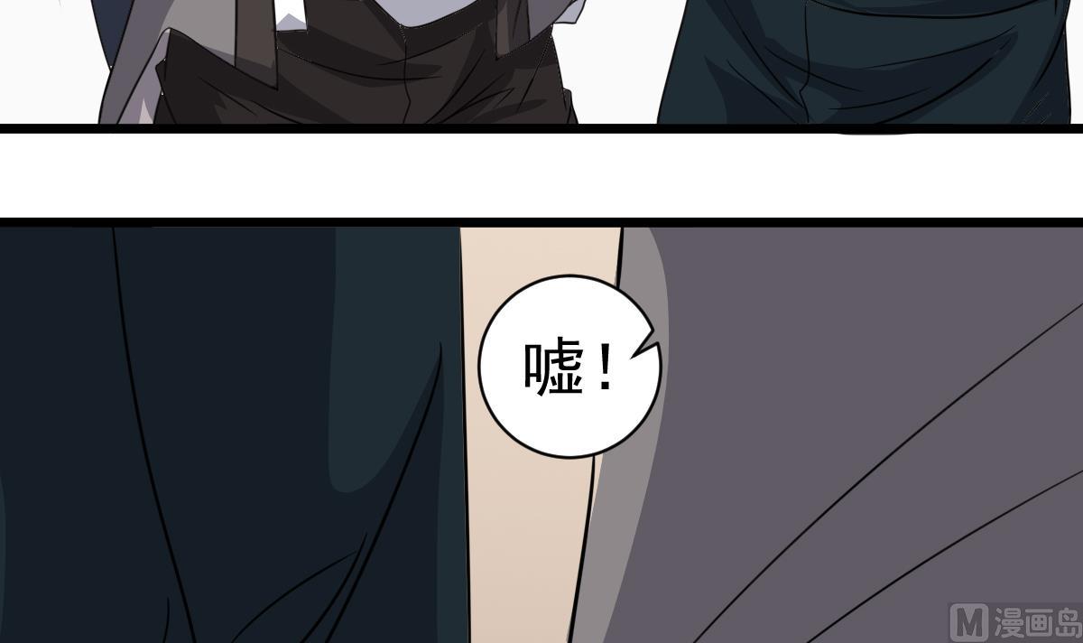 第15话 眉头一皱，发现事情并不简单(1/2)-第15话