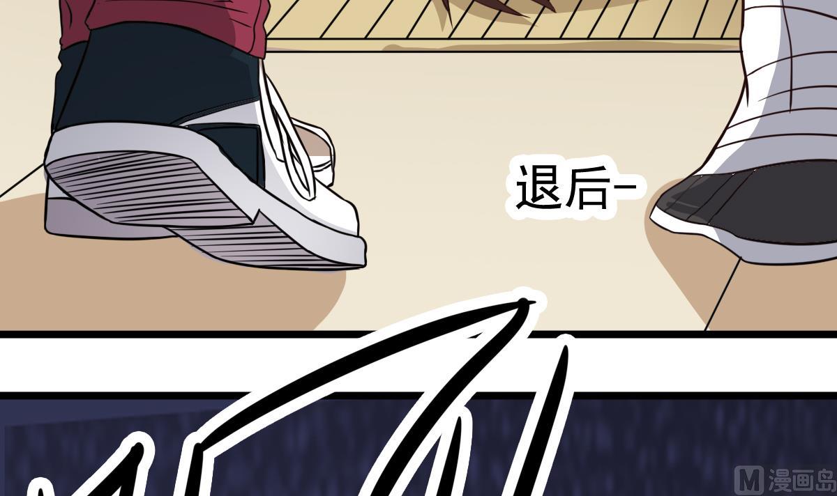 第15话 眉头一皱，发现事情并不简单(1/2)-第15话