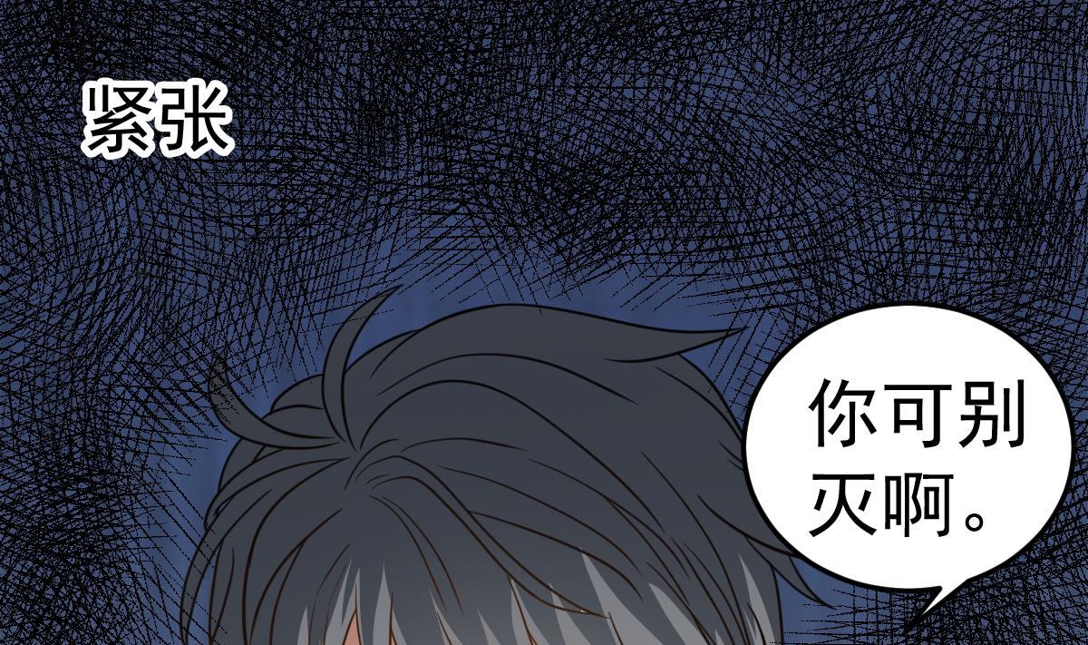 第17话 红衣师姐？！(1/2)-第17话