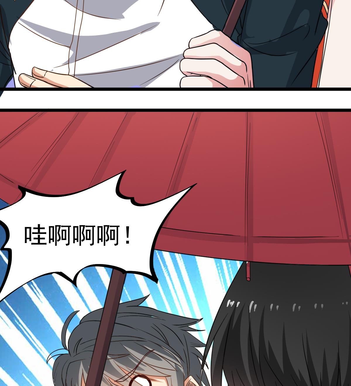第17话 红衣师姐？！(1/2)-第17话