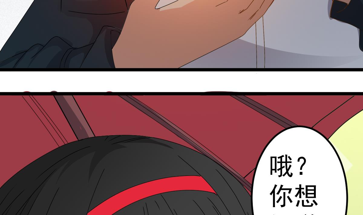 第17话 红衣师姐？！(1/2)-第17话