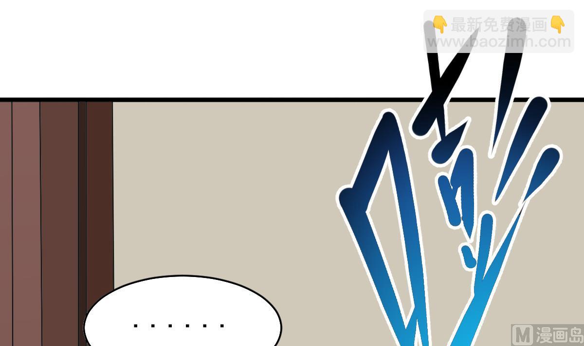 第3话 表妹的神秘交易(1/2)-第3话