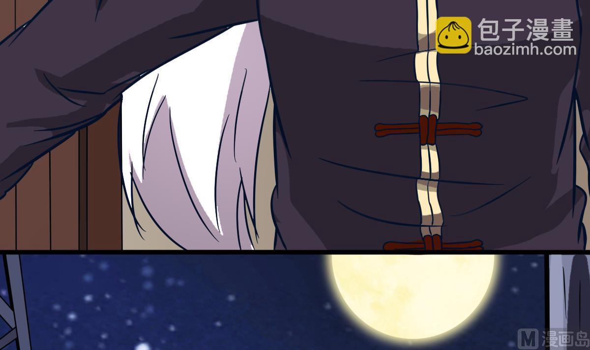第3话 表妹的神秘交易(1/2)-第3话