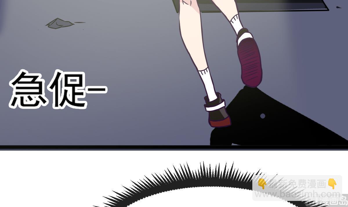 第3话 表妹的神秘交易(1/2)-第3话