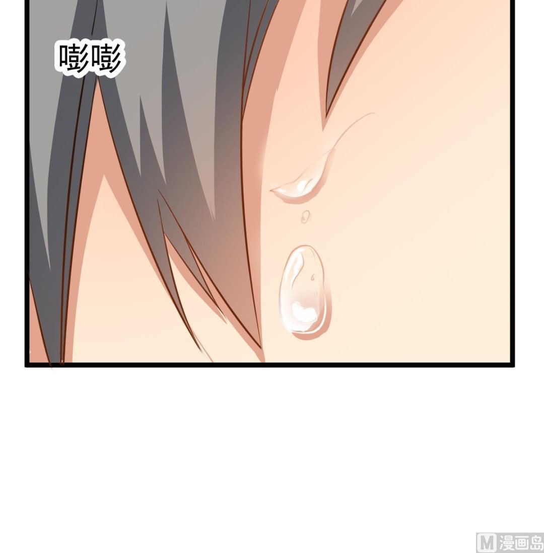 第25话 兄弟，你咋穿绣花鞋？！(1/2)-第25话