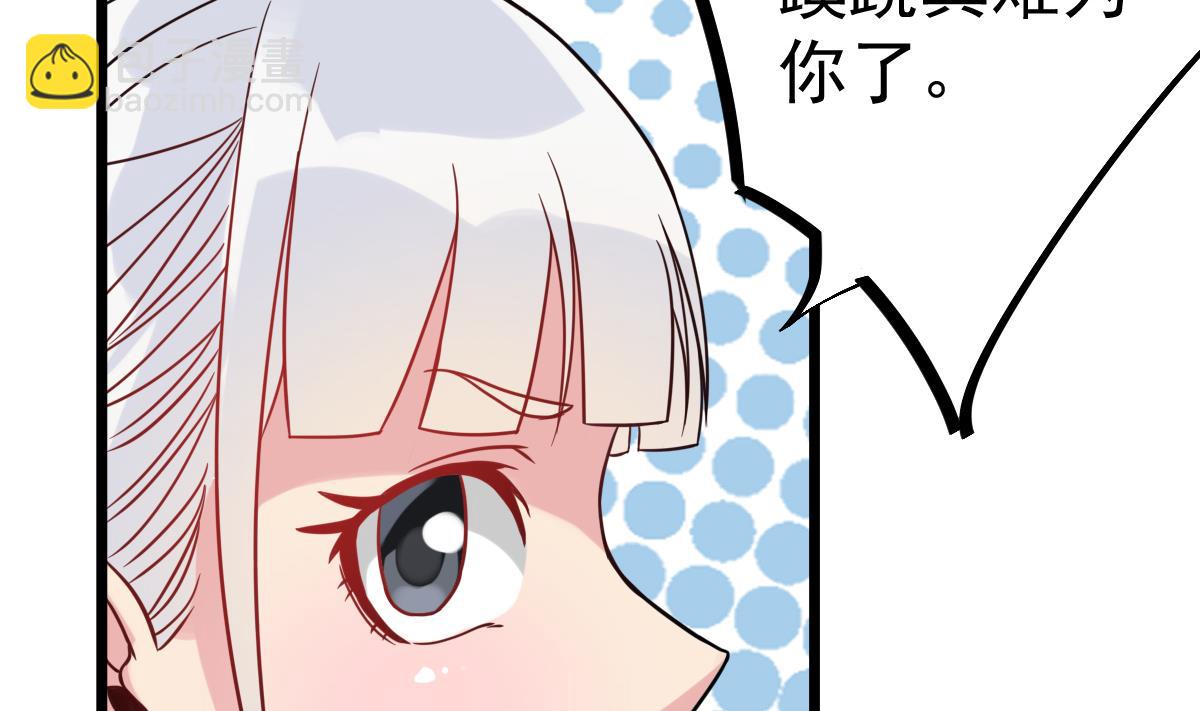 第27话 钓？！(1/2)-第27话