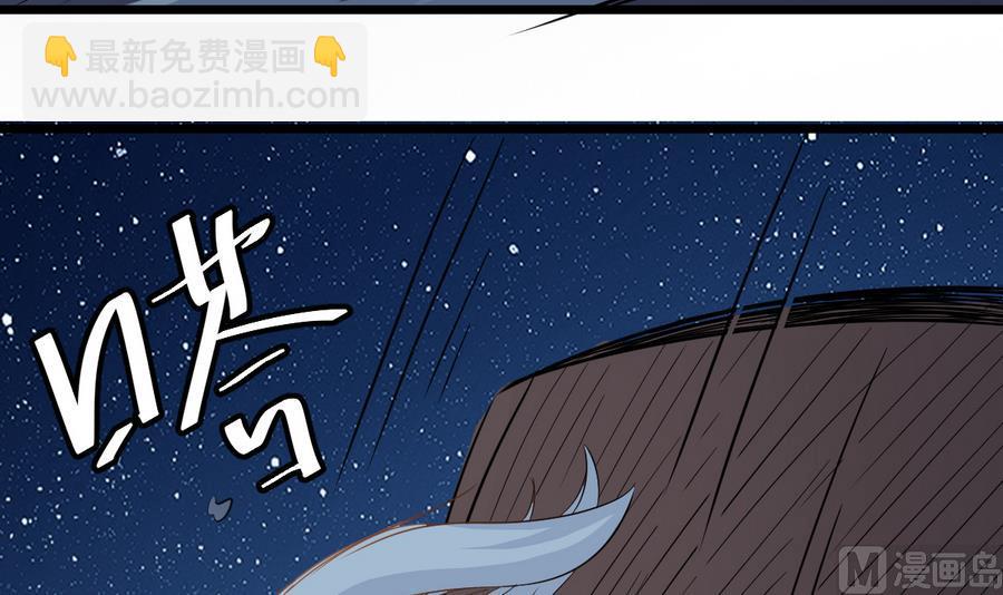第29话 守尸棺(1/2)-第29话