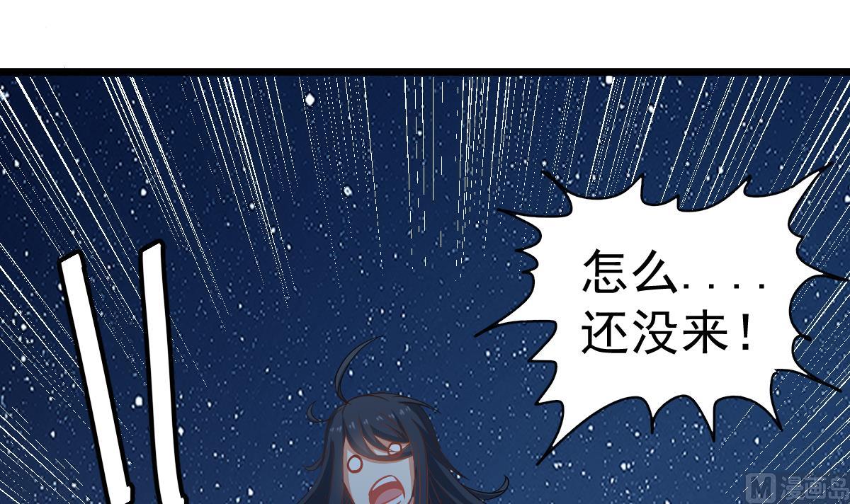 第31话 神秘的黑丝(1/2)-第31话