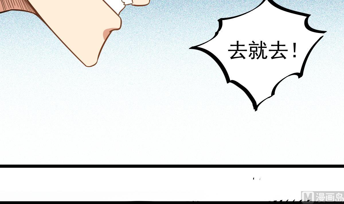 第31话 神秘的黑丝(1/2)-第31话