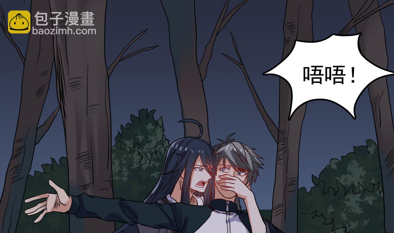 第33话 找到这个女人(1/2)-第33话
