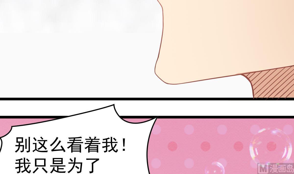 第35话 了不起啊！(1/2)-第35话