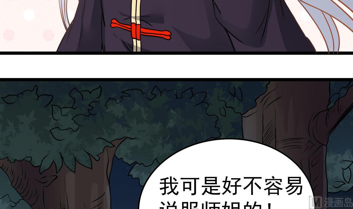 第35话 了不起啊！(1/2)-第35话