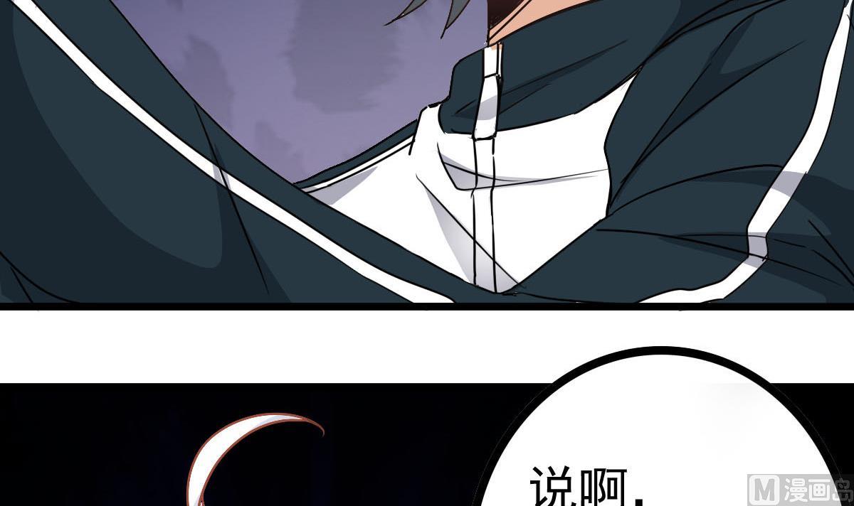第35话 了不起啊！(1/2)-第35话