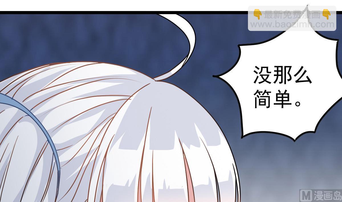 第37话 别墅的秘密(1/2)-第37话