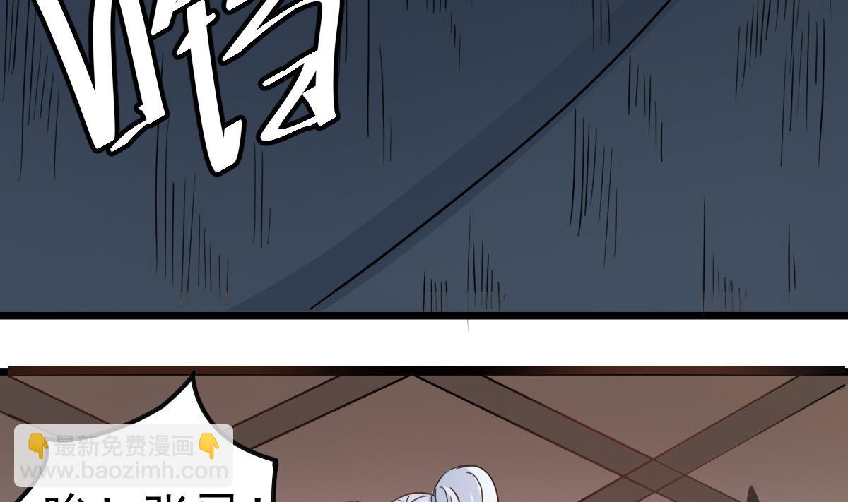 第37话 别墅的秘密(1/2)-第37话