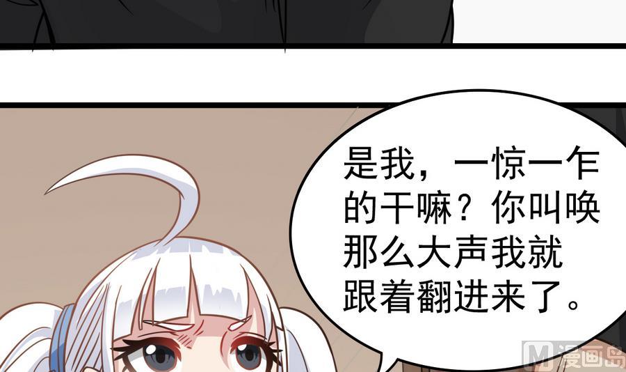 第39话 诡异活墓(1/2)-第39话
