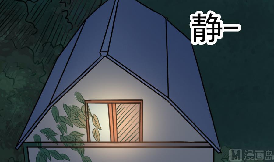 第39话 诡异活墓(1/2)-第39话