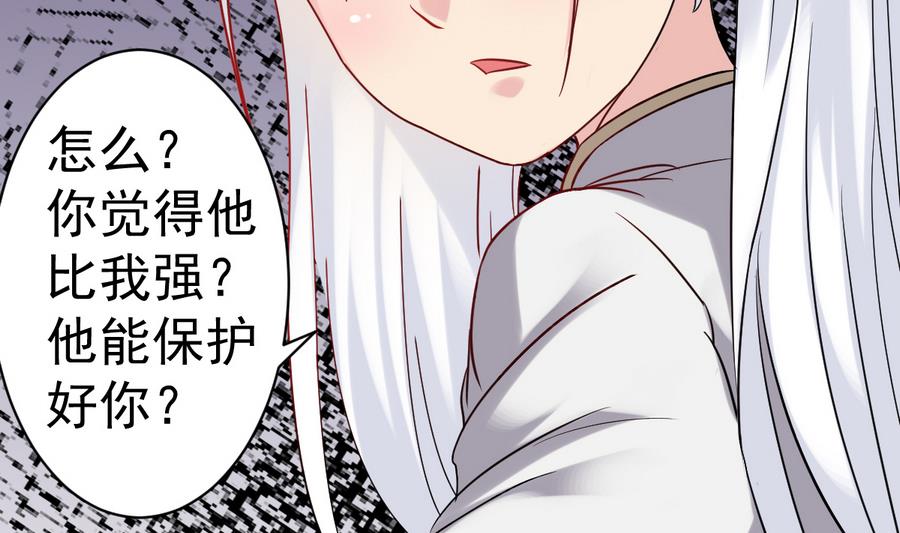 第41话 不能拖累你(1/2)-第41话