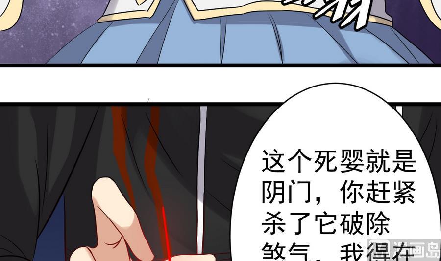 第41话 不能拖累你(1/2)-第41话
