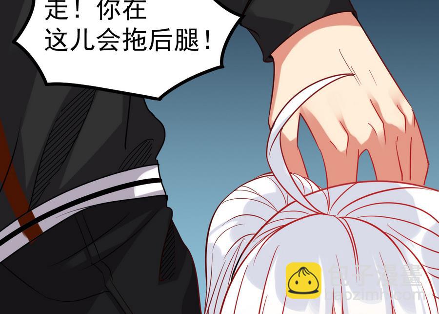 第43话 男神！救我！(1/2)-第43话