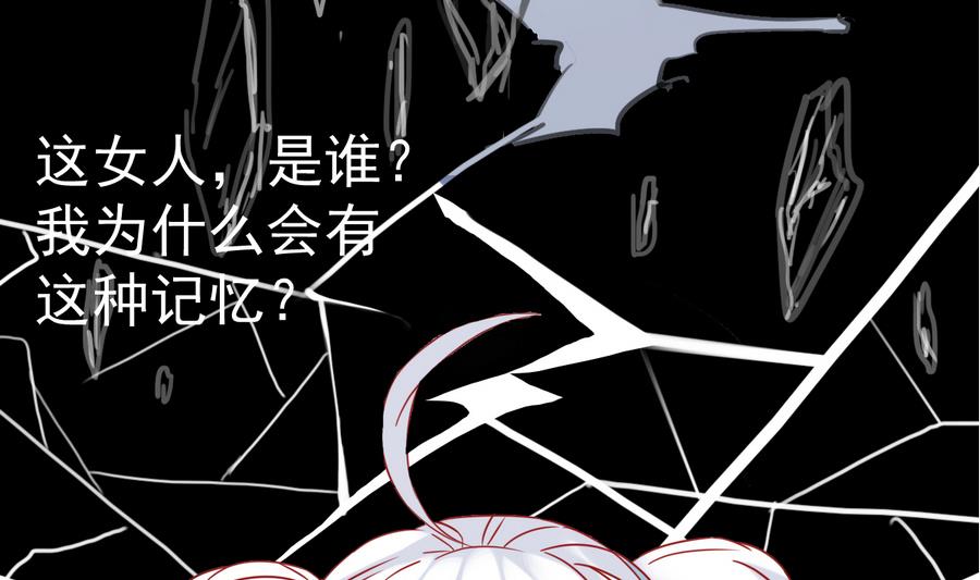 第43话 男神！救我！(1/2)-第43话