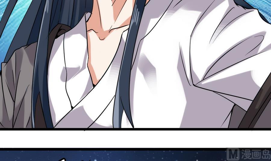 第43话 男神！救我！(1/2)-第43话